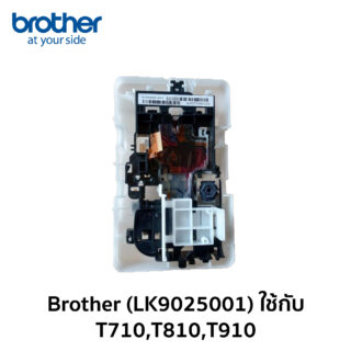 Brother (LK9025001)