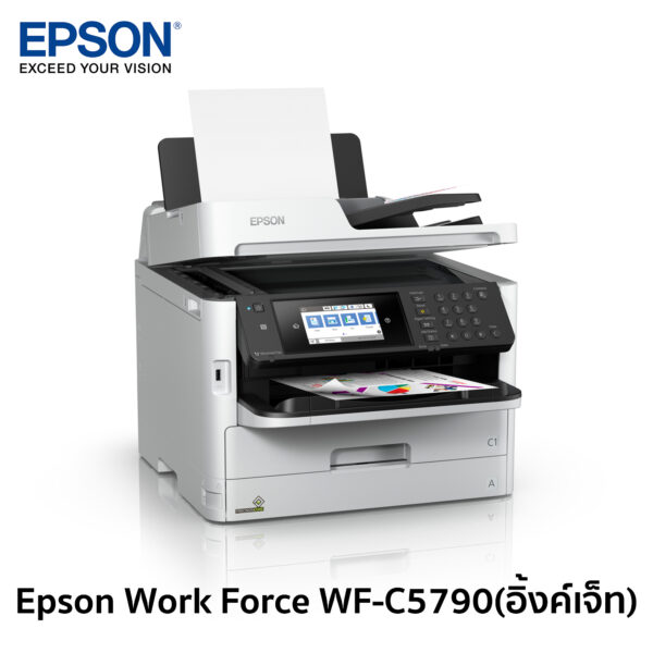 Epson Work Force WF-C5790(อิ้งค์เจ็ท)