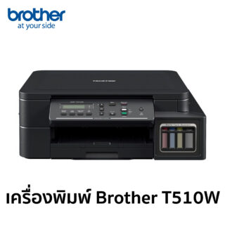 brother t510w