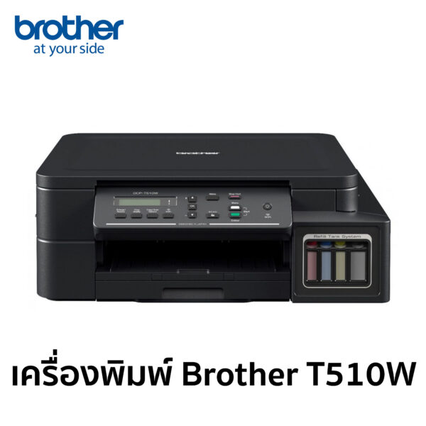 brother t510w