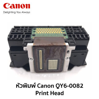 canon qy6-0082 print head