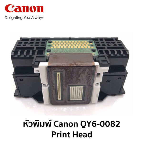 canon qy6-0082 print head