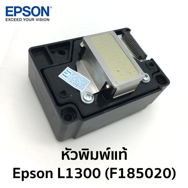 epson l1300 f185020