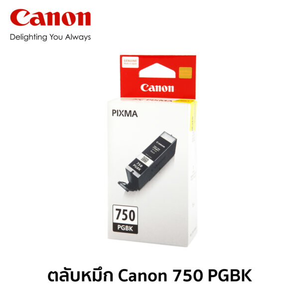 ตลับหมึก Canon 750 PGBK