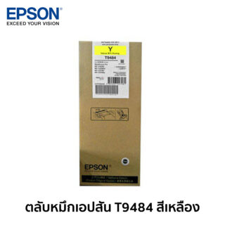 ตลับหมึก EPSON T9484 สีเหลือง