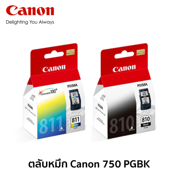 ตลับหมึกแคนนอน 810 BK+ 811 CO