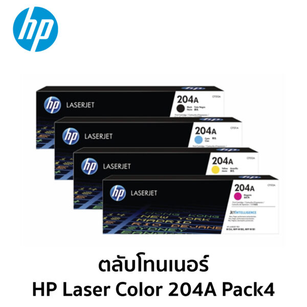 ตลับโทนเนอร์ HP Laser Color 204A Pack4