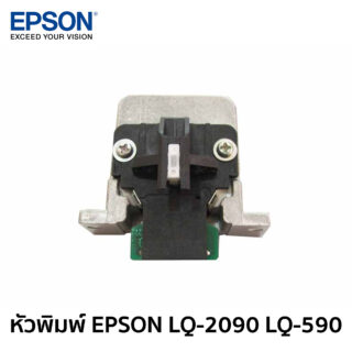 หัวพิมพ์ EPSON LQ-2090 LQ-590