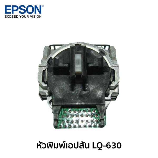 หัวพิมพ์เอปสัน LQ-630